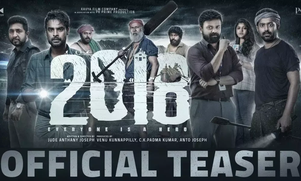 2018 malayalam movie